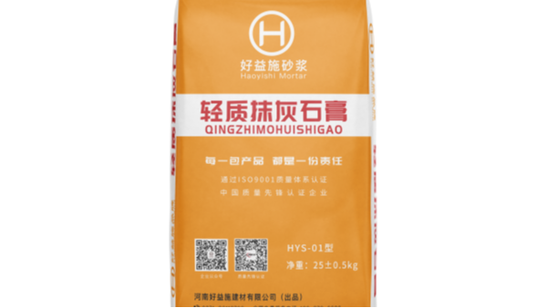 輕質(zhì)抹灰石膏的優(yōu)勢有哪些